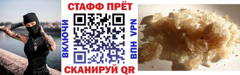 Купить закладку Конопля  Кодеин  Меф мяу мяу  Cocaine  СОЛЬ  Цивильск