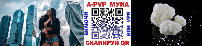 Купить закладки  Цивильск  A PVP VHQ 