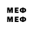ГЕРОИН VHQ miabesse