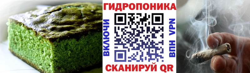 Cannafood марихуана  Купить закладки  Цивильск 