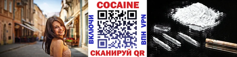 Купить где  Цивильск  КОКАИН Эквадор 