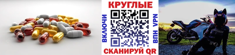 Экстази mix  Купить  Цивильск 