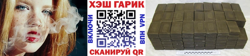ГАШ Ice-O-Lator  Купить закладки  Цивильск 