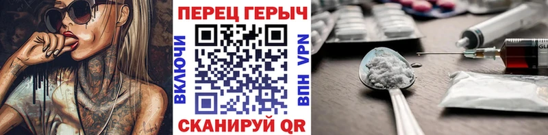 Купить закладки  Цивильск  ГЕРОИН афганец 