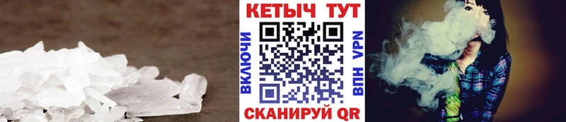 Купить где  Цивильск  Кетамин ketamine 