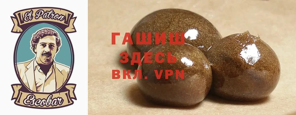 бутират Волоколамск