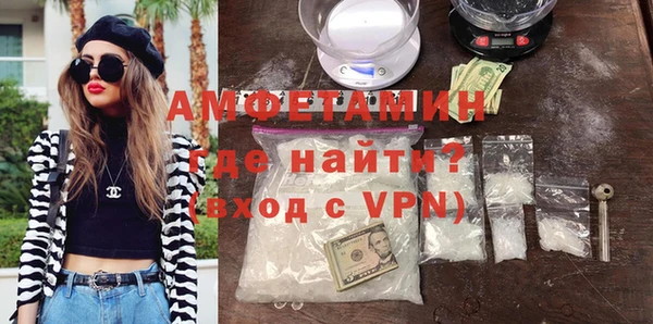 бутират Волоколамск