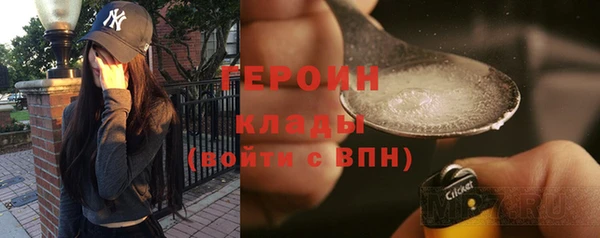 бутират Волоколамск