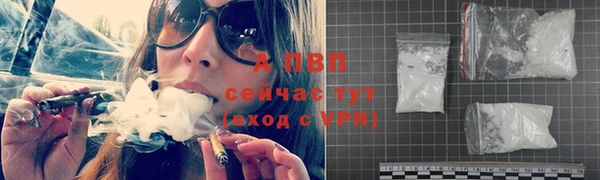бутират Волоколамск