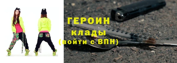 меф Володарск