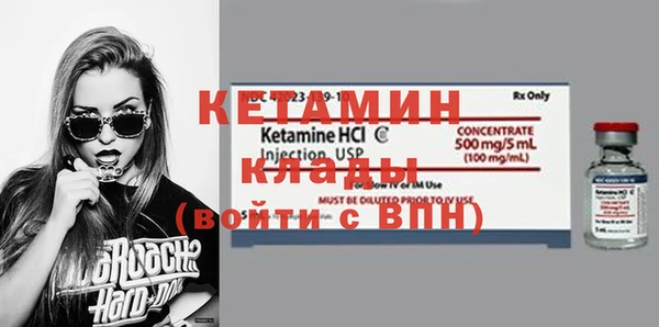 меф Володарск