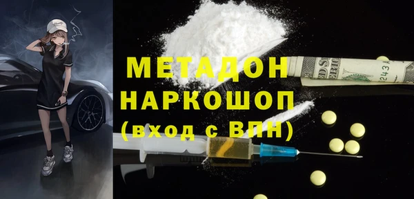 марки lsd Волосово