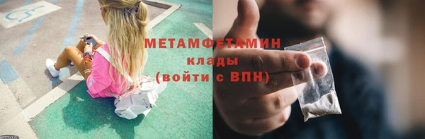 меф Володарск