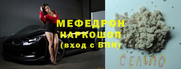 меф Володарск