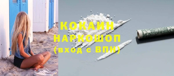 марки lsd Волосово