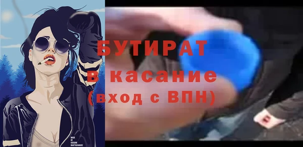 марки lsd Волосово