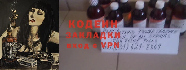 марки lsd Волосово