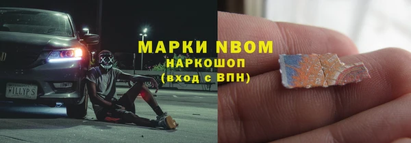меф Володарск