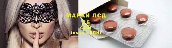 бутират Волоколамск