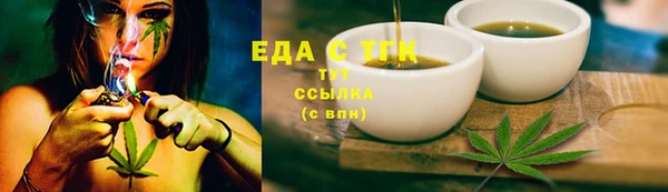 меф Володарск