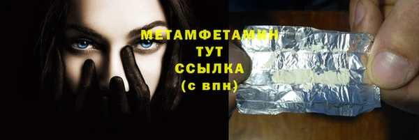 амф Горняк