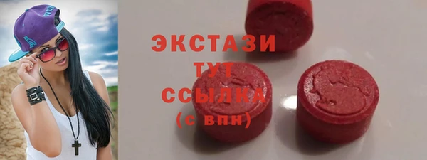 бутират Волоколамск