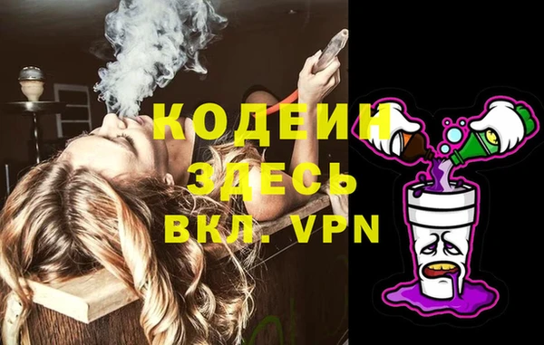 бутират Волоколамск