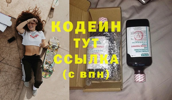 меф Володарск