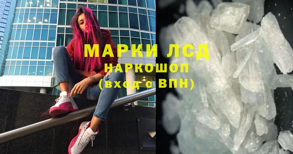 меф Володарск