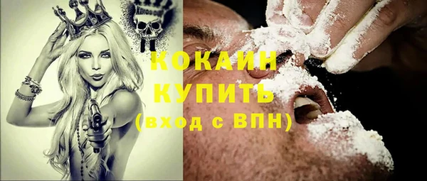 марки lsd Волосово