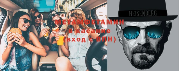 меф Володарск