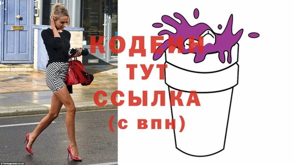 альфа пвп Верея