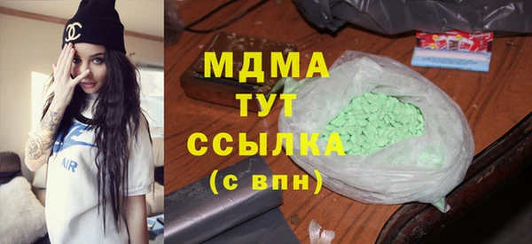 бутират Волоколамск