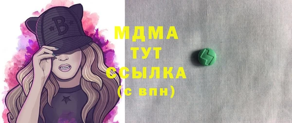 меф Володарск