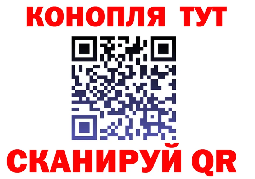 Canna-Cookies конопля зеркало даркнет blacksprut Цивильск
