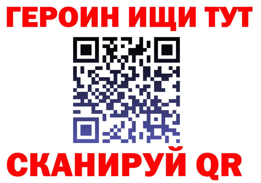 ТГК Wax вход маркетплейс гидра Цивильск