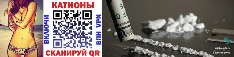 Купить  Цивильск  МЯУ-МЯУ mephedrone 