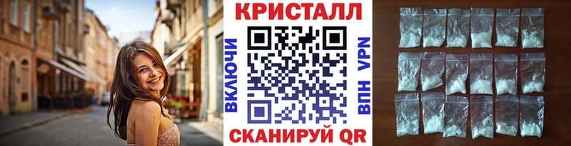 МЕТАМФЕТАМИН мет  Купить где  Цивильск 
