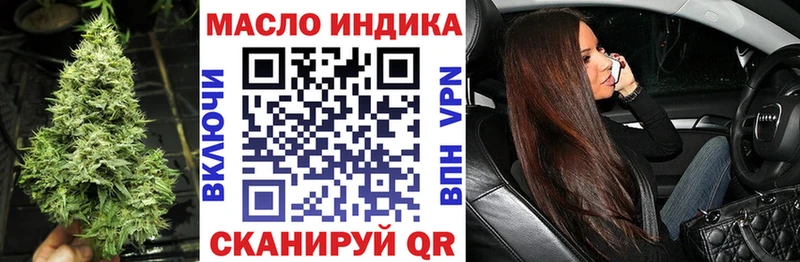 Купить  Цивильск  ТГК Wax 